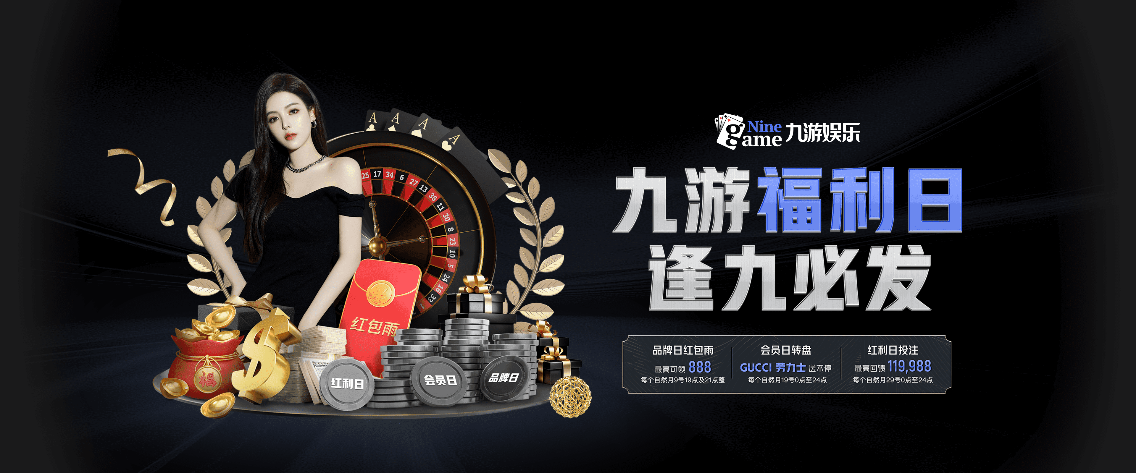 九游 (中国)官方网站 - 九游游戏中心 _JIUYOU GAME